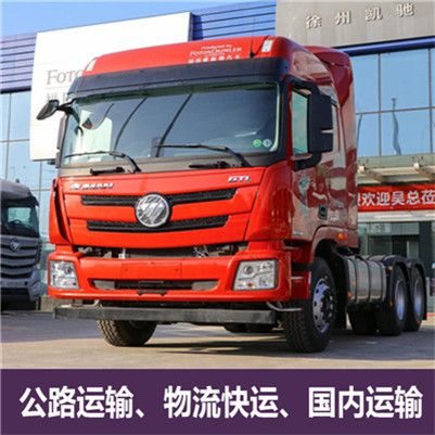 惠州到?？谖锪鲗＞€