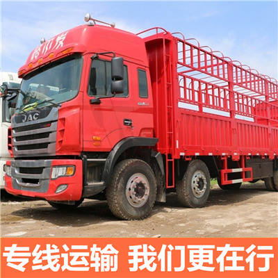 云浮到太原萬(wàn)柏林區(qū)貨運(yùn)公司