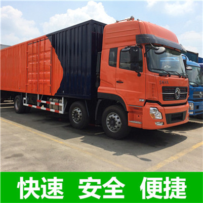汕尾到長沙貨運公司