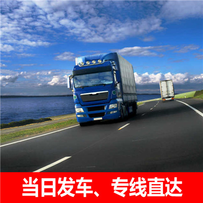 深圳到濟(jì)南轎車運(yùn)輸