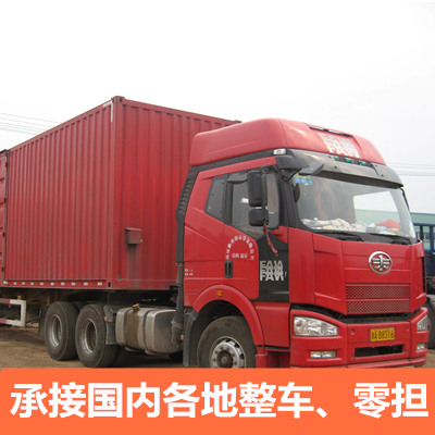 揭陽(yáng)到永州物流專線
