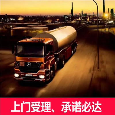 韶關(guān)到長(zhǎng)春二道區(qū)物流專(zhuān)線