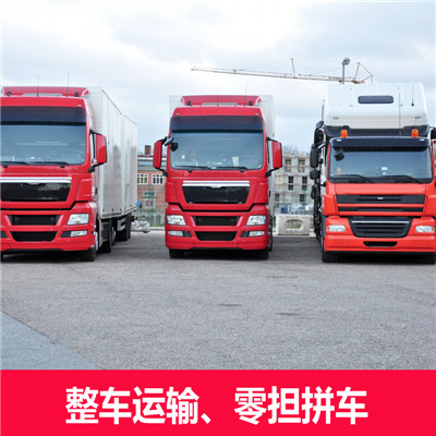 深圳到武漢漢南區(qū)物流公司