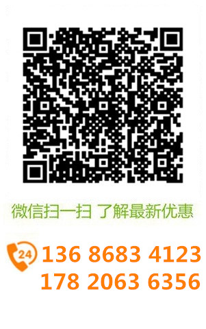 微信溝通更方便，了解更多優(yōu)惠